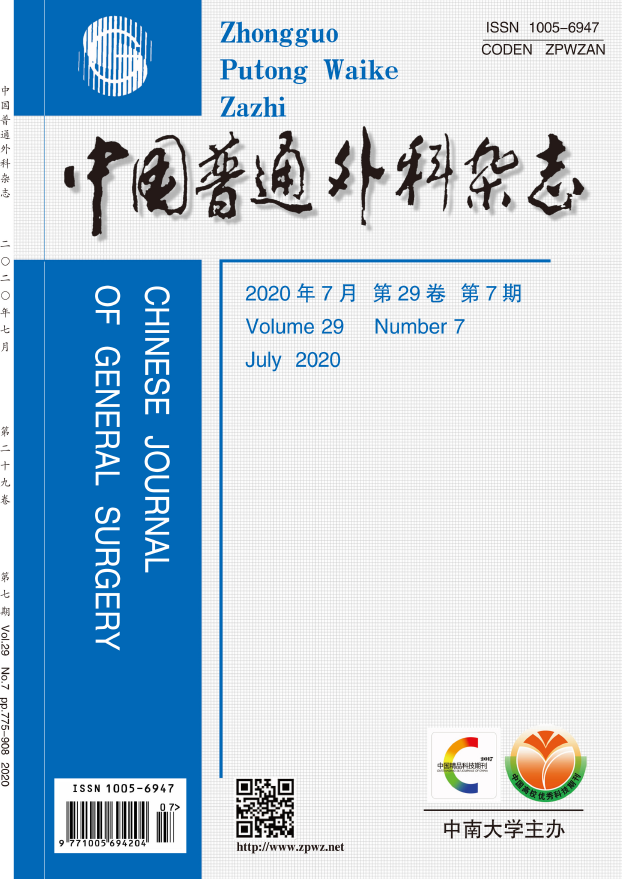 中国普通外科杂志2021年各期重点内容