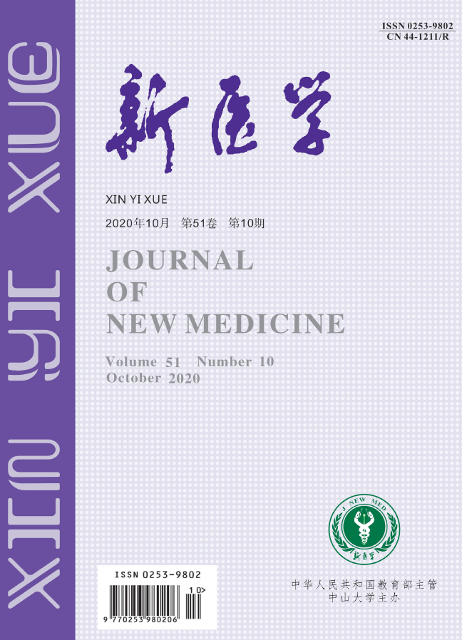 涵蓋臨床醫學各學科的新理論,新知識,新診療技術,目前徵集述評,綜述