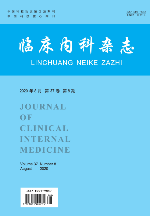 《临床内科杂志》是由湖北省医学会主办的全国性的内科专业学术期刊.