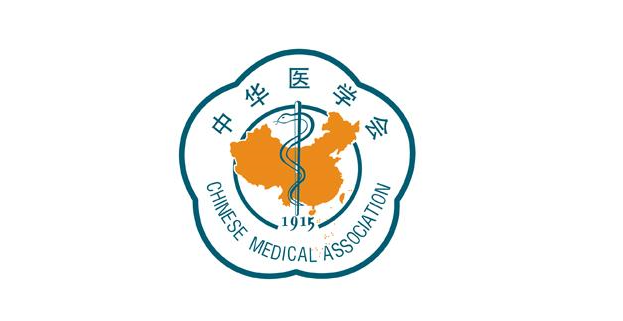 中华临床医师杂志电子版投稿指南撰写要求杂志社官网