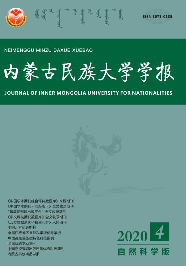 内蒙古民族大学封校图片