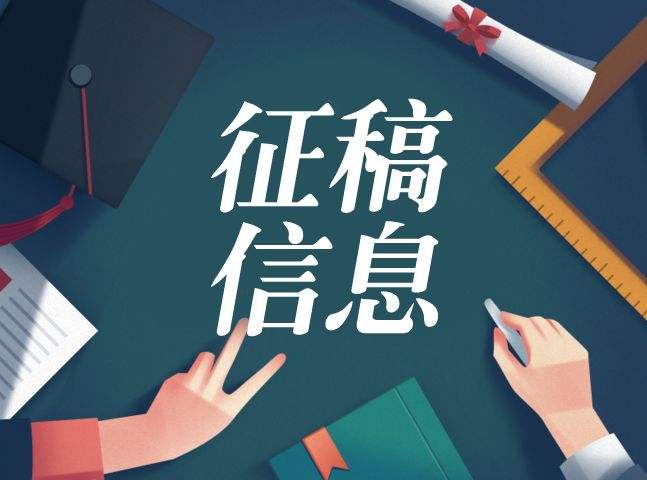 《中国辐射卫生》杂志是中华预防医学系列杂志吗?重点刊登哪些方向的文章? 《中国辐射卫生》杂志是中华预防医学系列杂志吗?重点刊登哪些方向的文章?